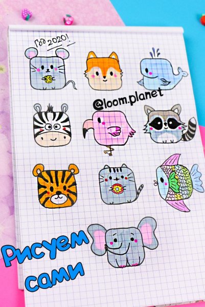 Квадратные животные Лум планет