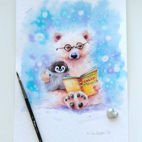 Акварельные зверята