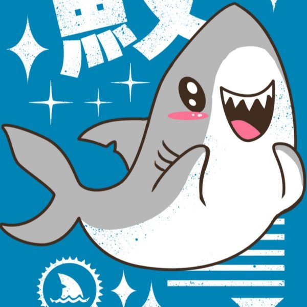 Милые акулы