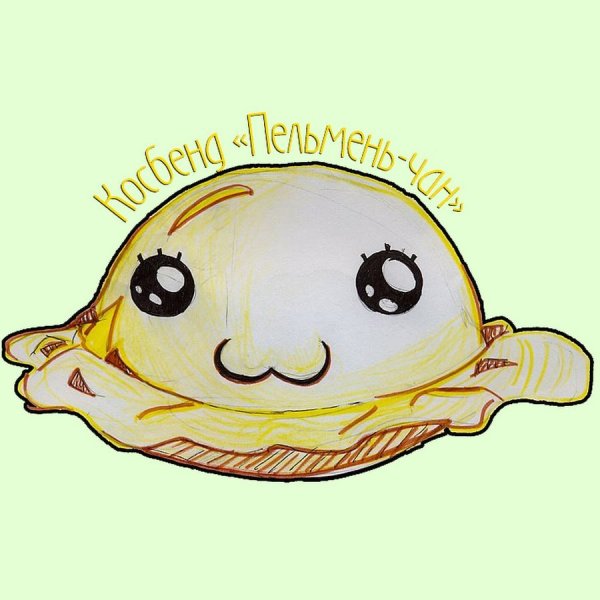 Пельмень с глазками