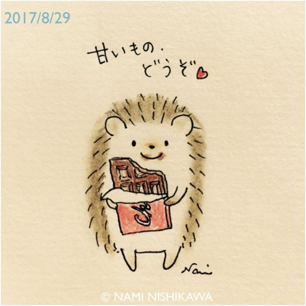 Nami Nishikawa Ежик