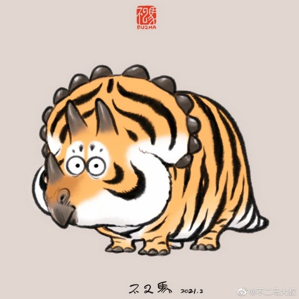 Fat Tiger bu2ma