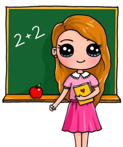 Учитель для срисовки