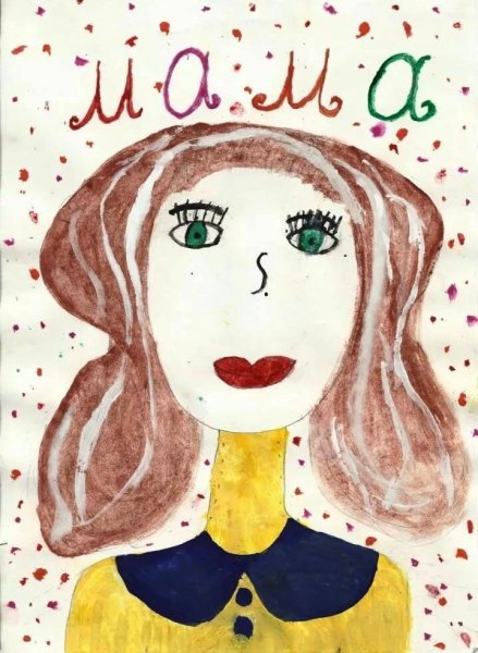 День матери рисунки детей