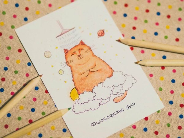 Милые открытки