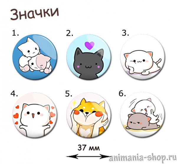 Модные значки