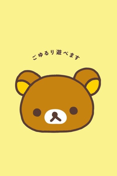 Японский медведь Рилаккума