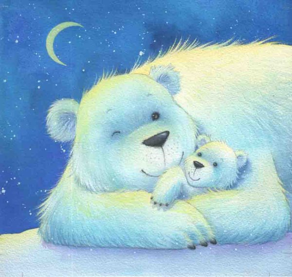 Спокойной ночи, Медвежонок!