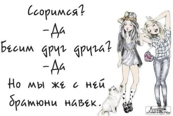 Милые рисунки для ЛП