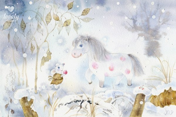 Иллюстр.Элина Репкина (Моисеенко)