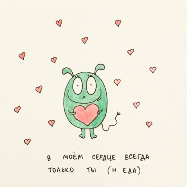 Мини открытка