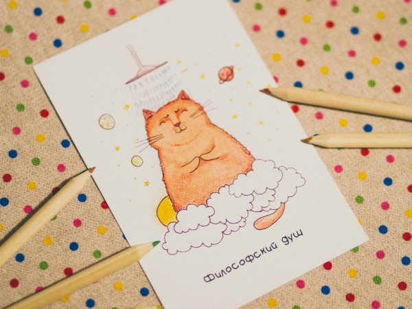 Современные открытки