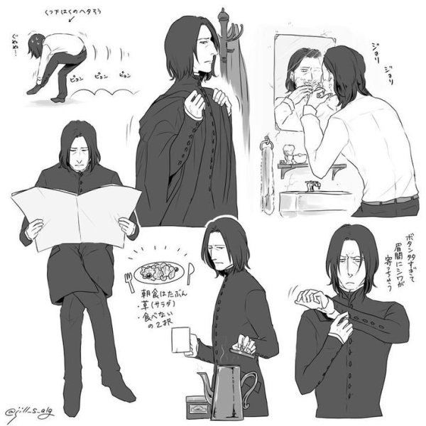 Северус и Гарри аниме комиксы