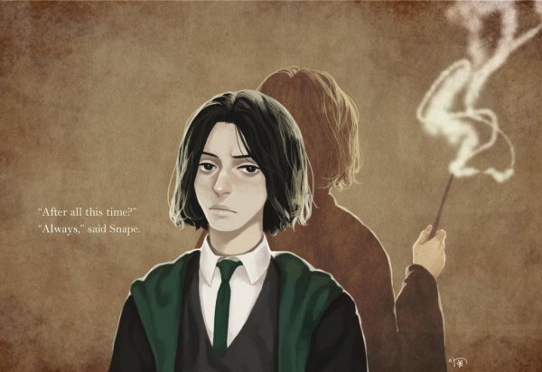 Северус Снейп Слизерин