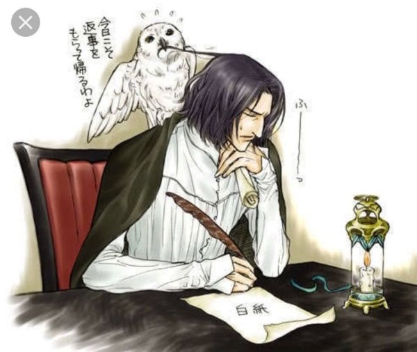 Северус Снейп рисунок аниме