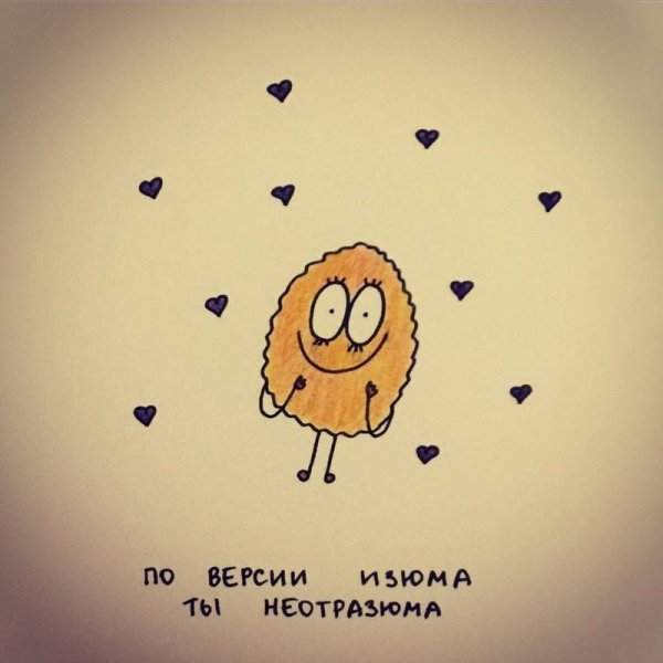 Татьяна Задорожная рисунки