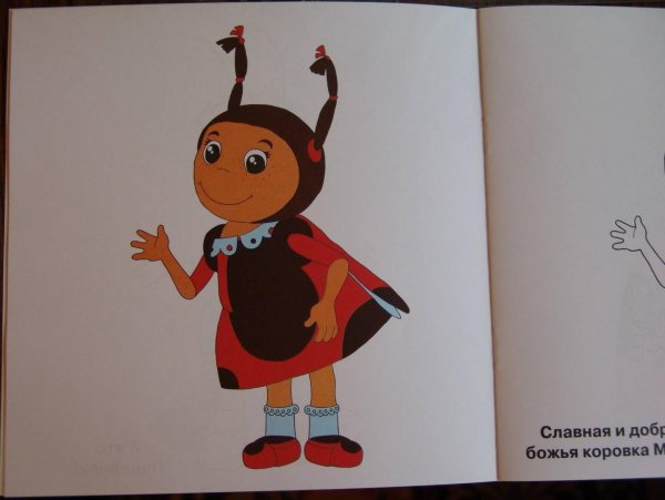 Мила из Лунтика рисунок