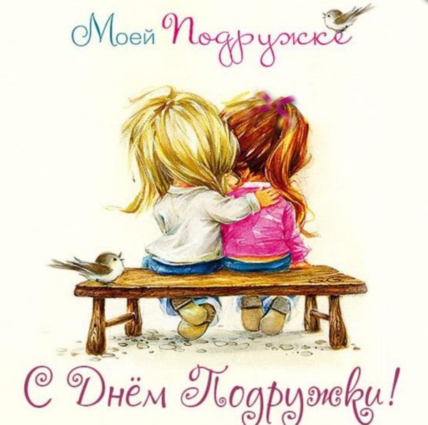 Необычные милые открытки