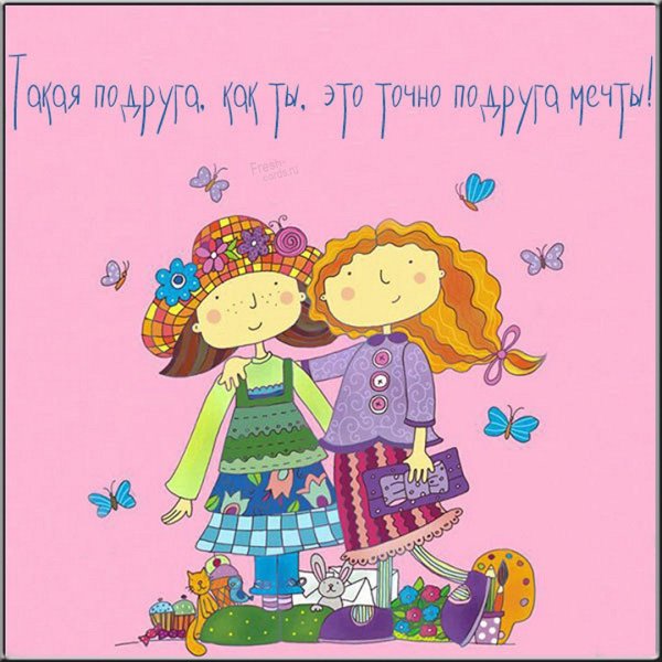 Милые поздравления с днем рождения