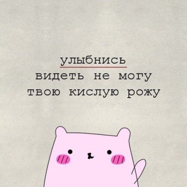 Карточки с милыми рисунками