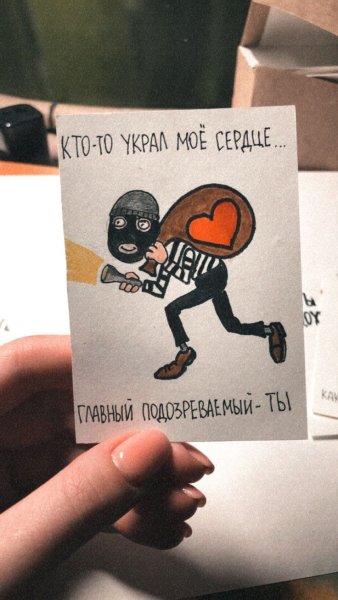 Милые Записки с рисунками