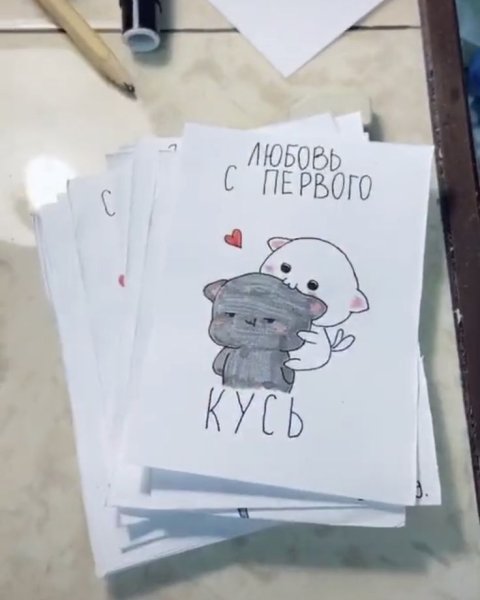 Милые картиночки для парня своими руками