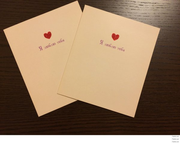 Милые записочки с рисунком