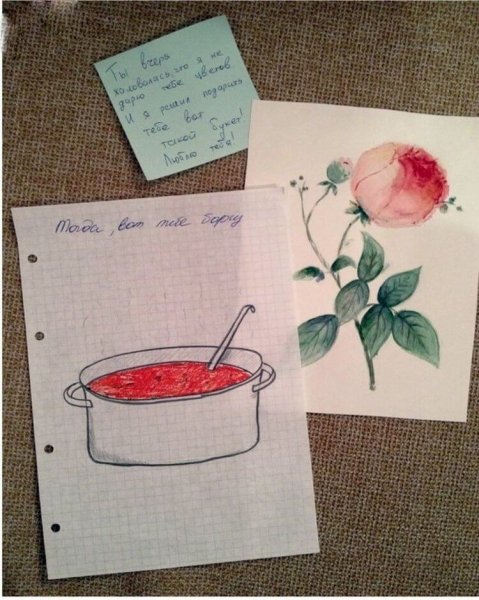 Милые открыточки из пинтереста парню