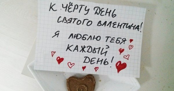 Карточки для романтического квеста