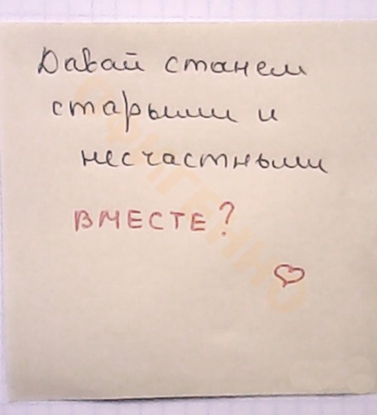 Милые картинки для срисовки парню с надписями