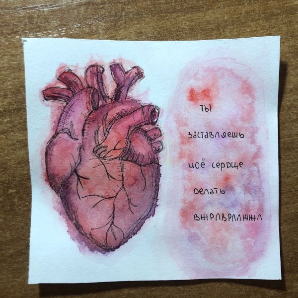 Милые открытки парню