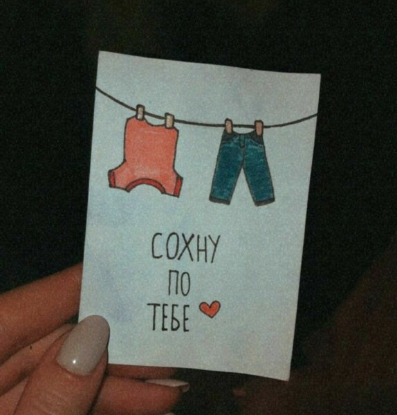 Рисунки карандашом я тебя люблю