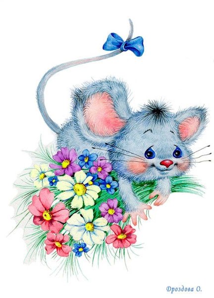 Милые мышки для срисовки