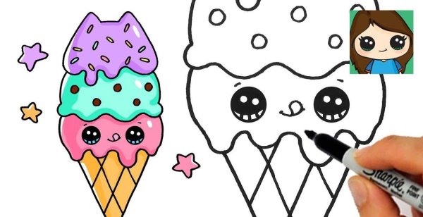 Милые рисунки для срисовки мороженое