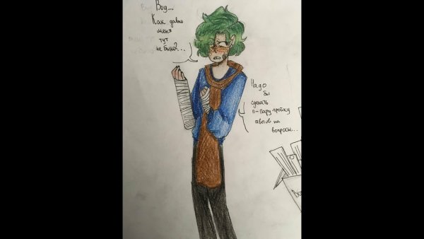 13 Карт Феликс Феликс земля королей