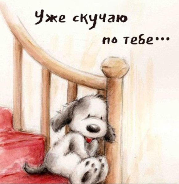 Открытка "чудо - это ты"