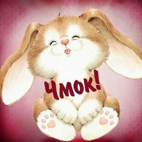 Открытки для любимого мужчины