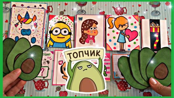 Рисуночки авокадо