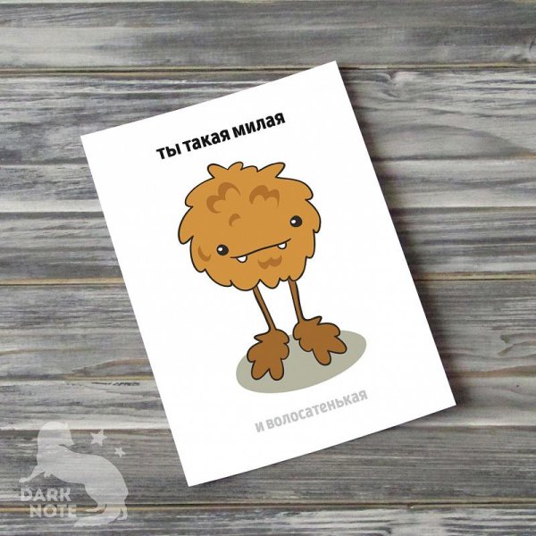 Милые открытки с надписями для срисовки