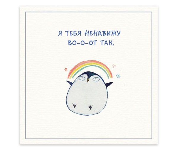 Карточки с надписями