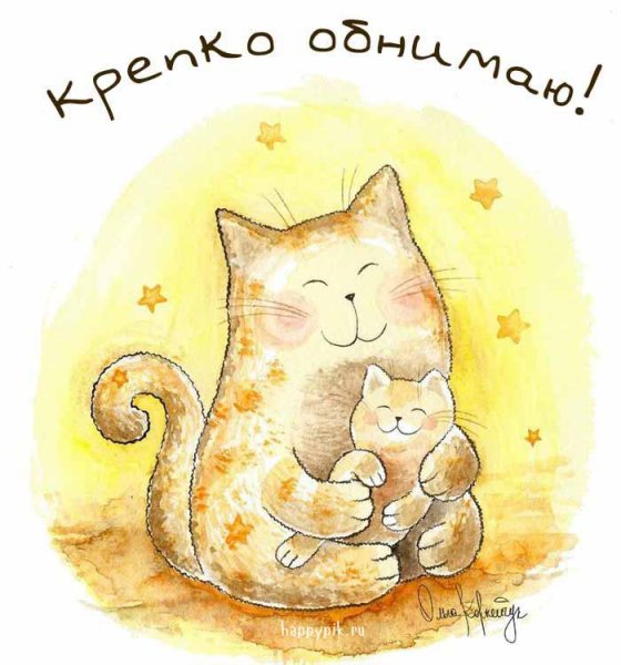 Милые открытки для распечатки