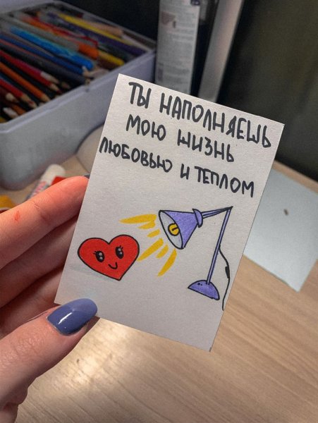 Милые записочки с рисунком