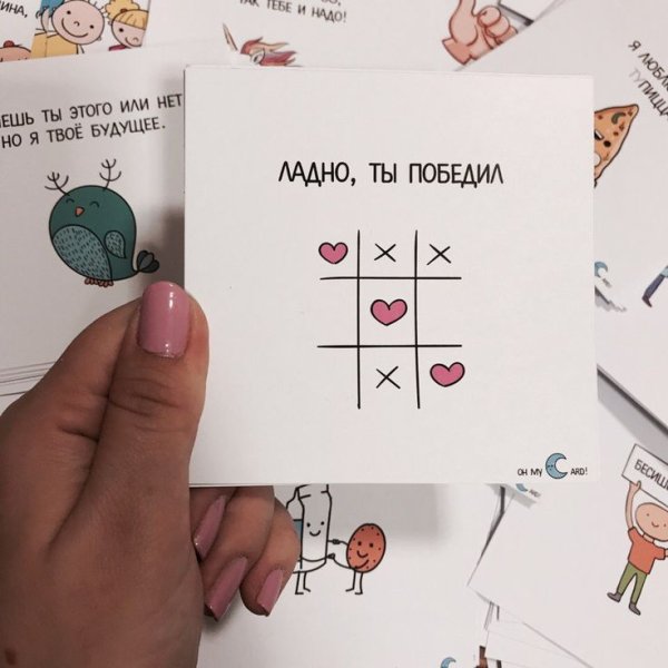 Купон на мою любовь