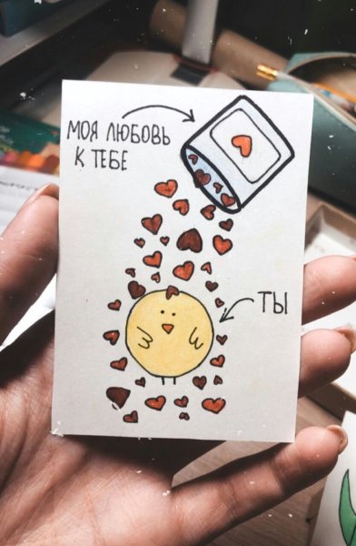 Милые карточки с надписями