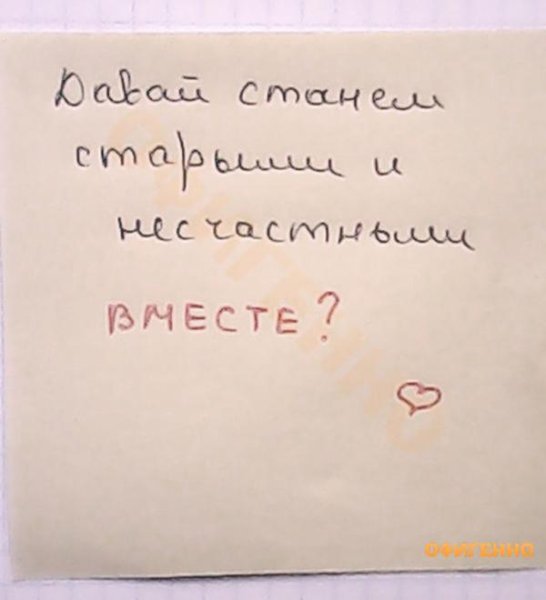 Милые открытки с надписями