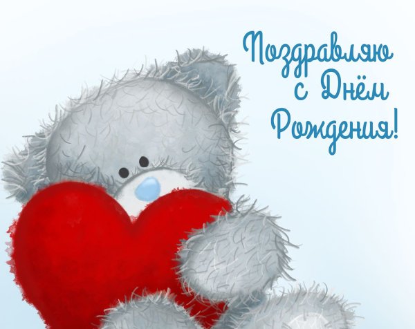 Сердечко для хорошего человечка