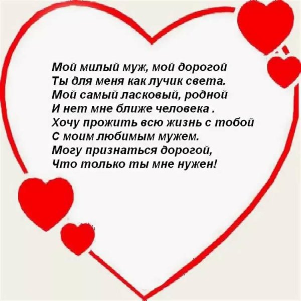 Самой лучшей подруге