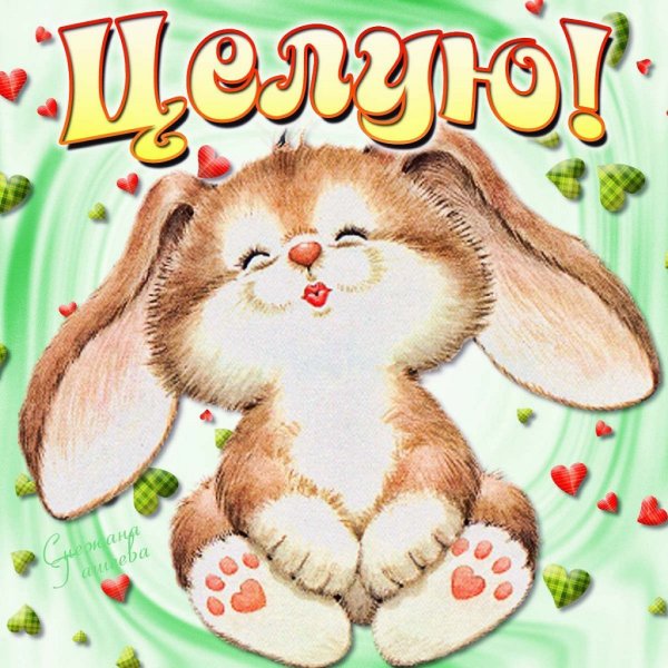 Открытки с комплиментами девушке