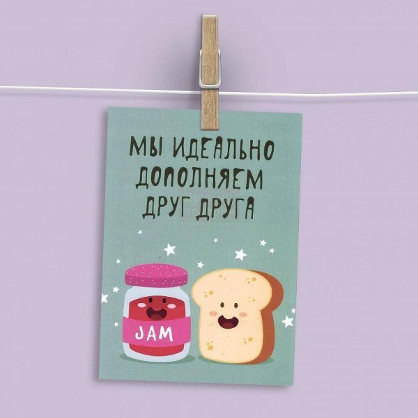 Милые открытки парню