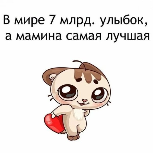 Влюбленные авокадо